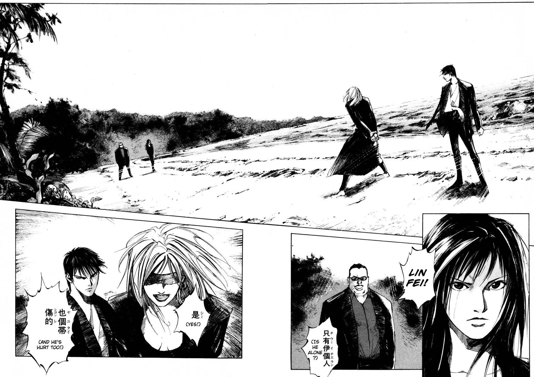 Jiraishin Chapter 24.4 page 26 - Chapter 24.4: Partner - Roar of the Sea