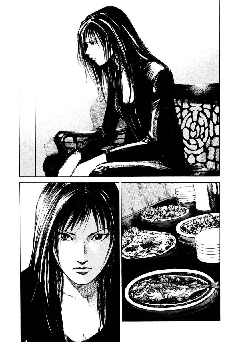 Jiraishin Chapter 24.4 page 3 - Chapter 24.4: Partner - Roar of the Sea