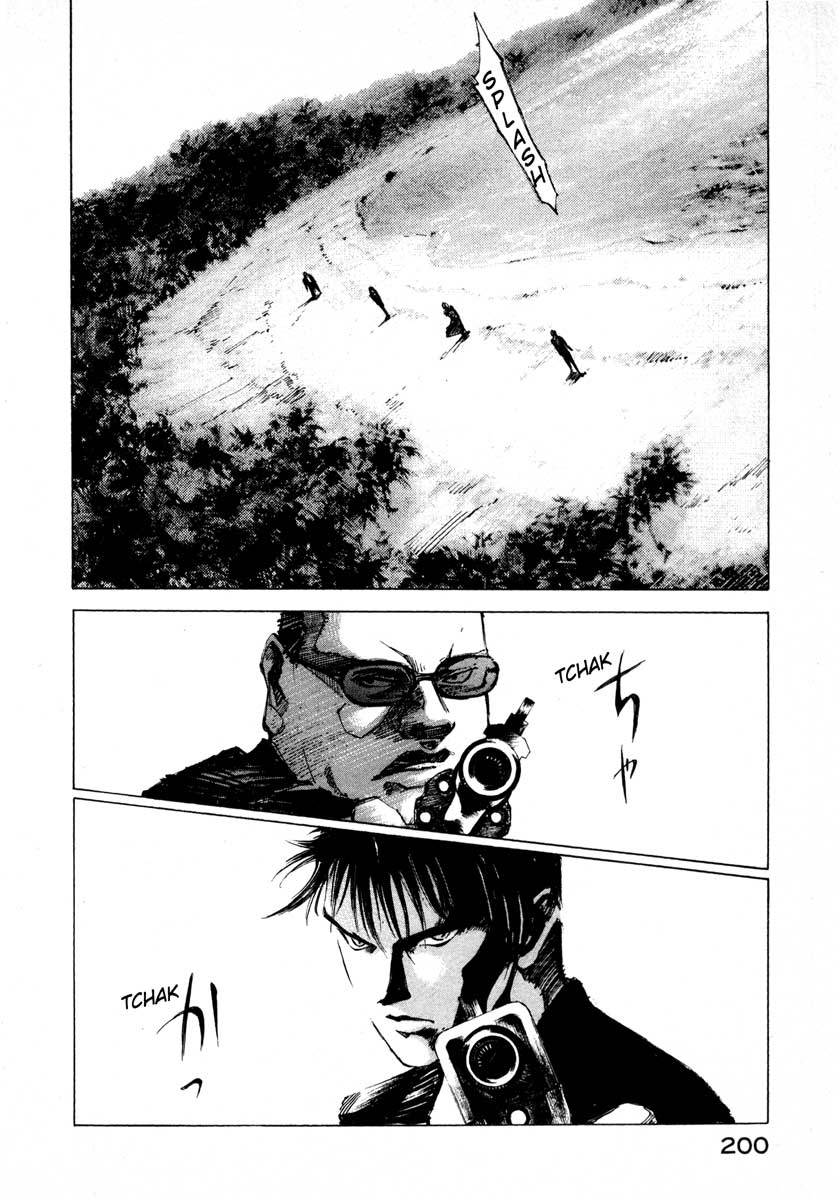 Jiraishin Chapter 24.4 page 31 - Chapter 24.4: Partner - Roar of the Sea