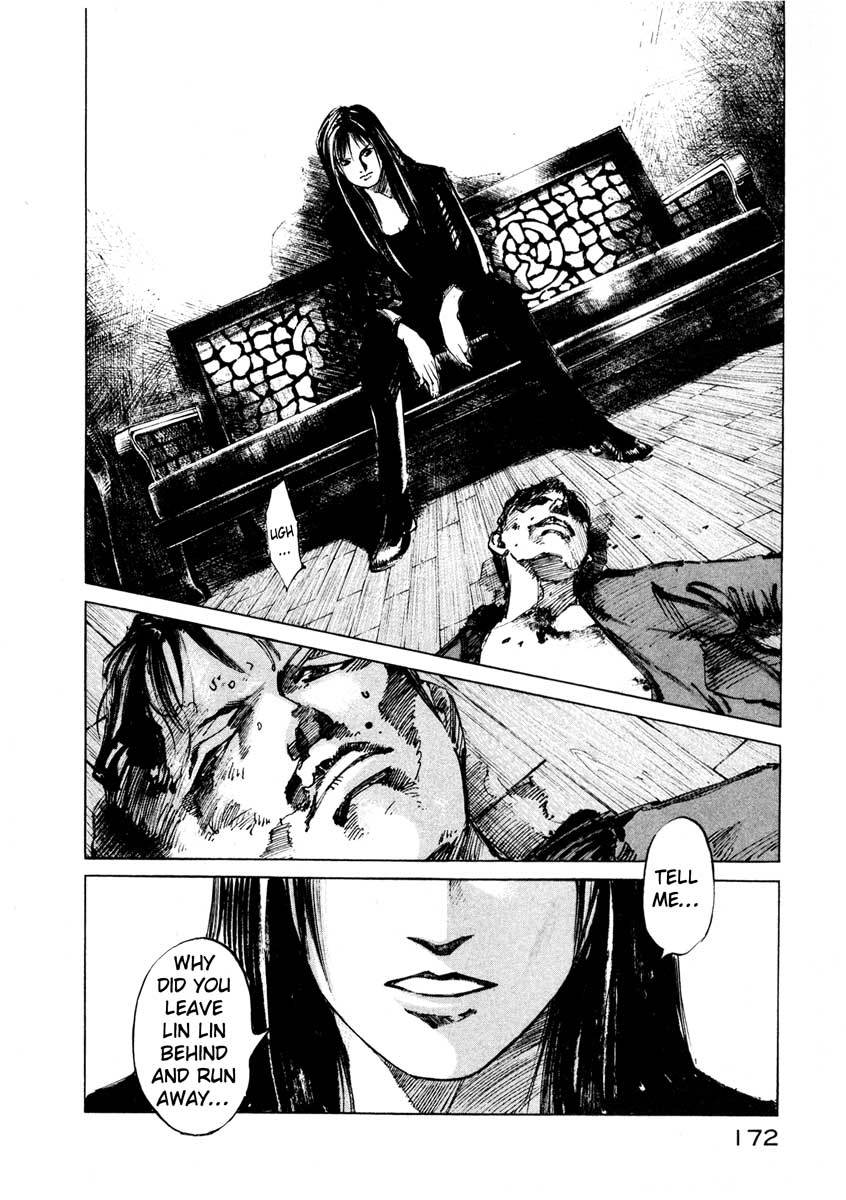 Jiraishin Chapter 24.4 page 4 - Chapter 24.4: Partner - Roar of the Sea