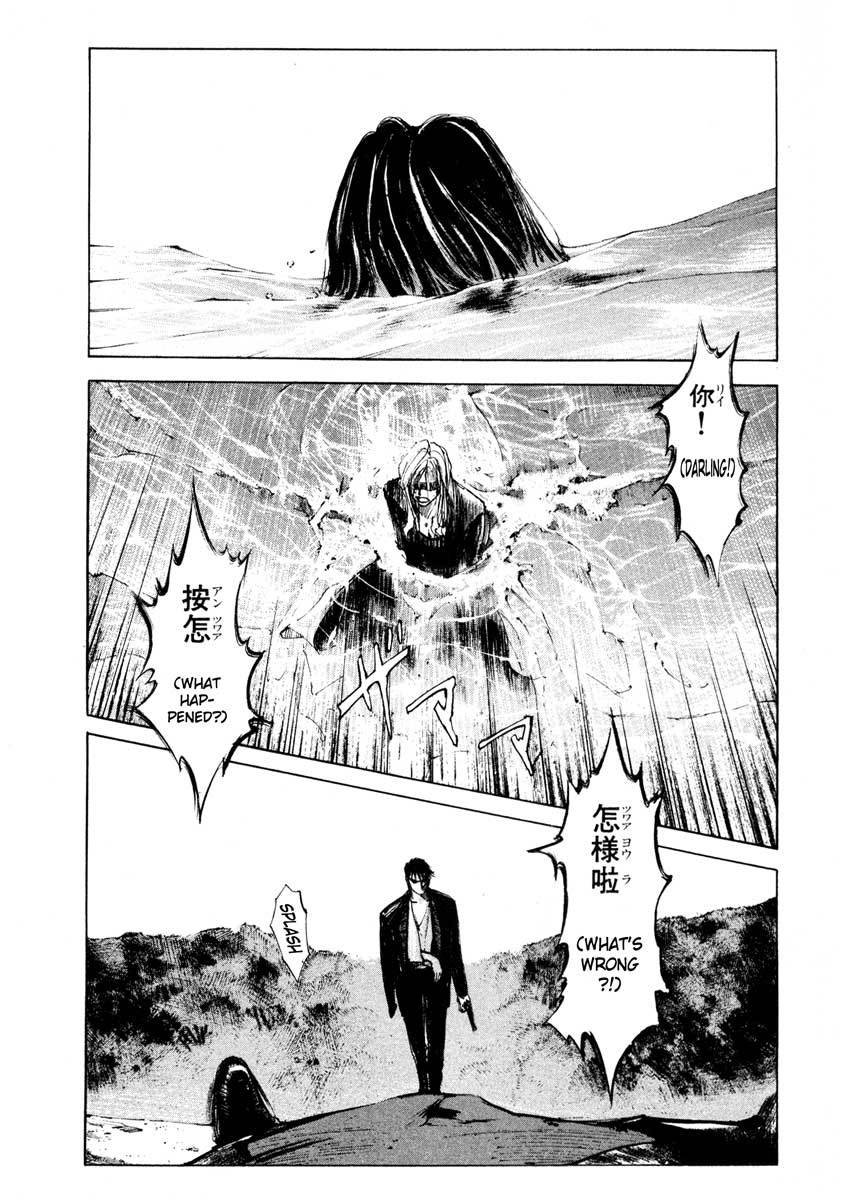 Jiraishin Chapter 24.4 page 50 - Chapter 24.4: Partner - Roar of the Sea