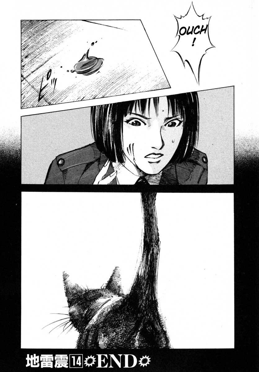 Jiraishin Chapter 24.4 page 57 - Chapter 24.4: Partner - Roar of the Sea
