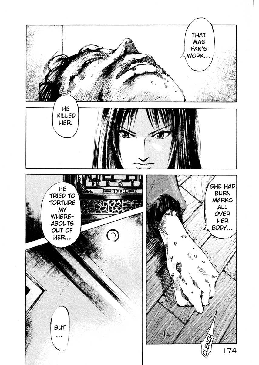 Jiraishin Chapter 24.4 page 6 - Chapter 24.4: Partner - Roar of the Sea