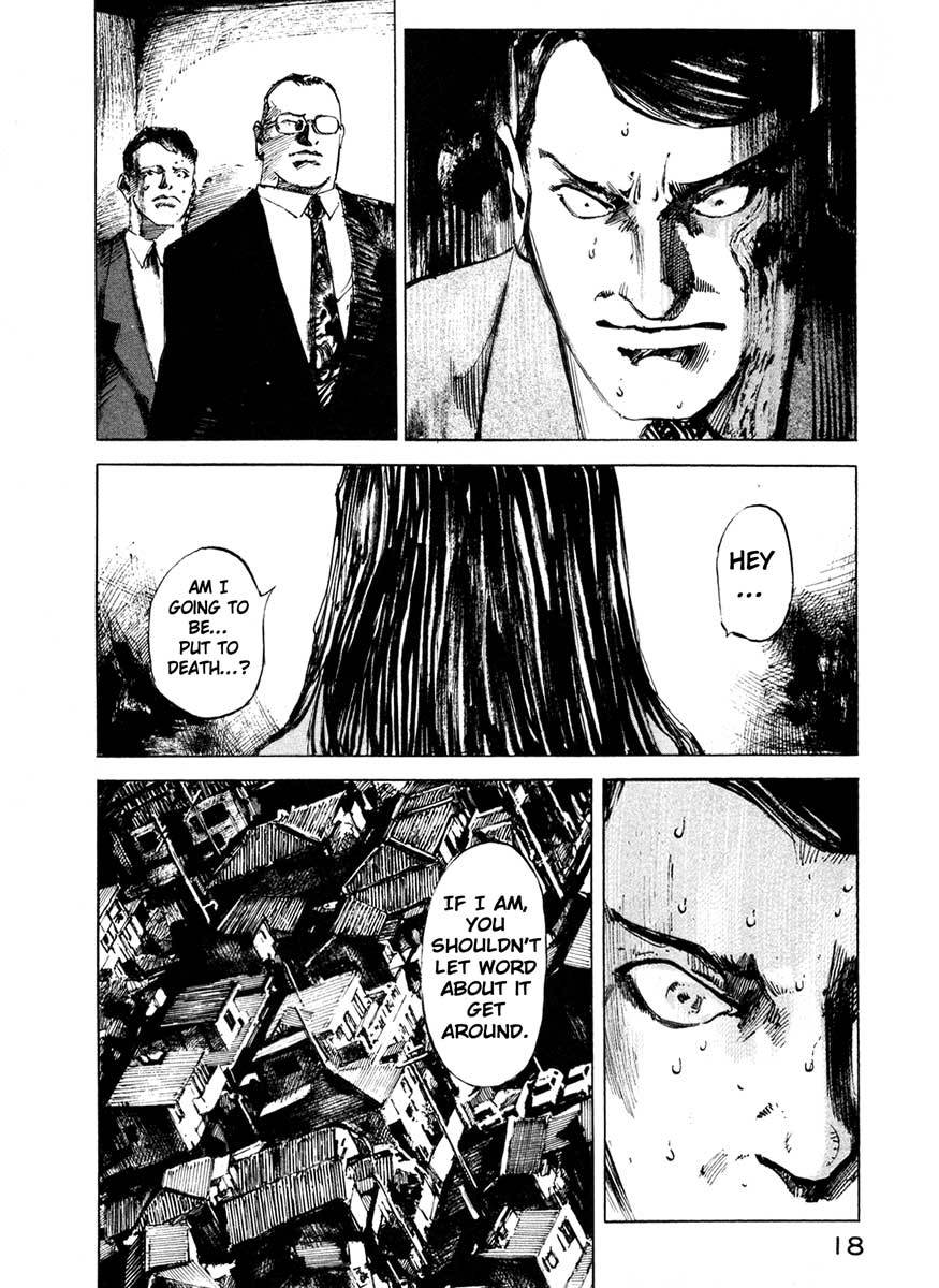 Jiraishin Chapter 25.1 page 17 - Chapter 25.1: A Time of Unending Mental Strain - Female A