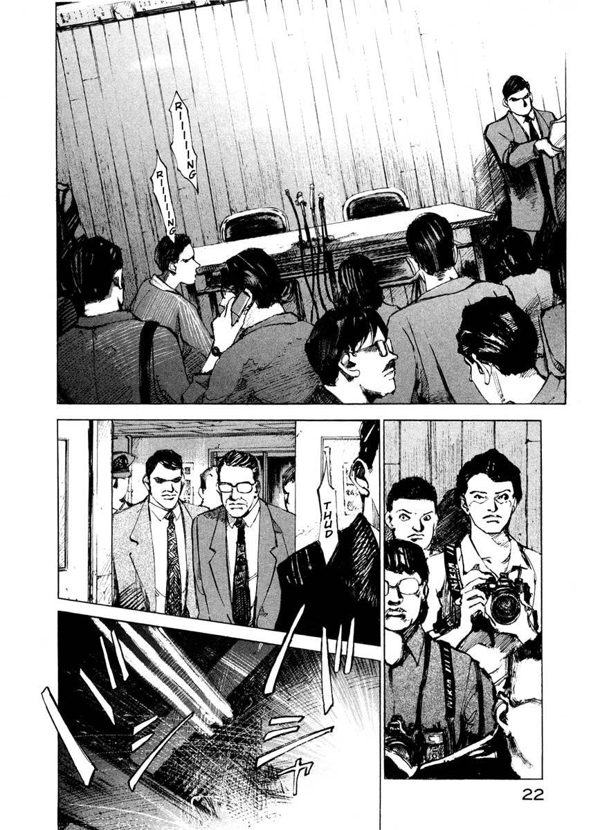 Jiraishin Chapter 25.1 page 21 - Chapter 25.1: A Time of Unending Mental Strain - Female A