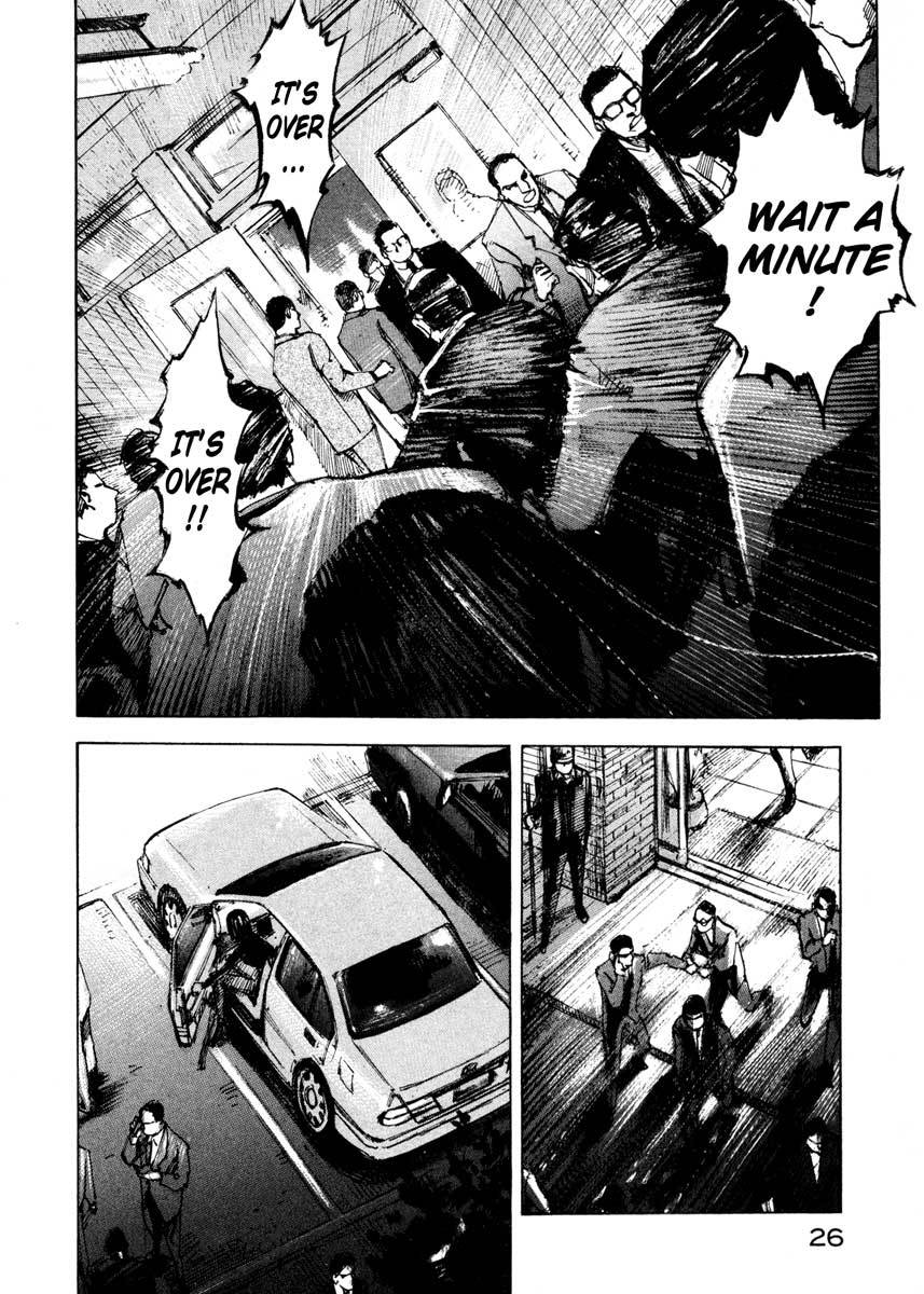 Jiraishin Chapter 25.1 page 25 - Chapter 25.1: A Time of Unending Mental Strain - Female A