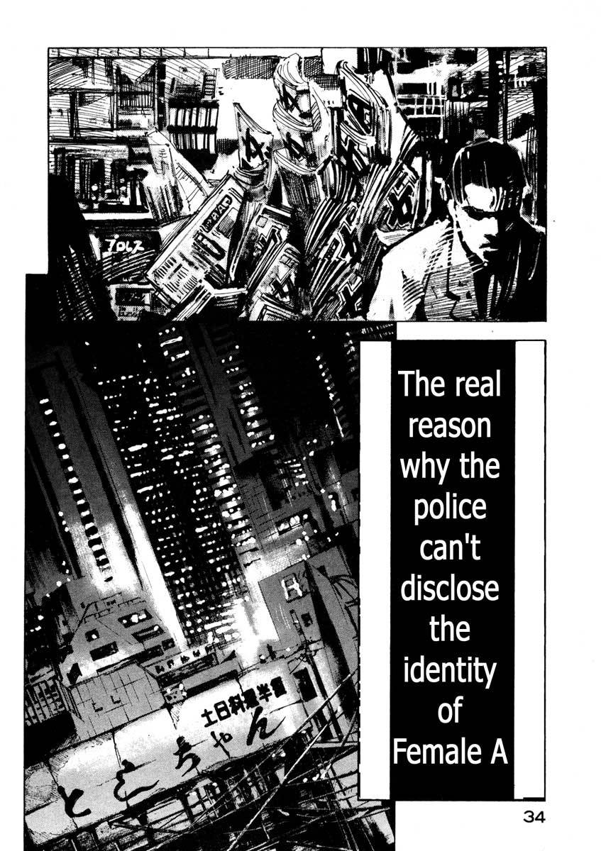 Jiraishin Chapter 25.1 page 32 - Chapter 25.1: A Time of Unending Mental Strain - Female A