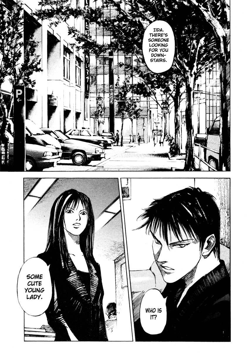 Jiraishin Chapter 25.1 page 33 - Chapter 25.1: A Time of Unending Mental Strain - Female A