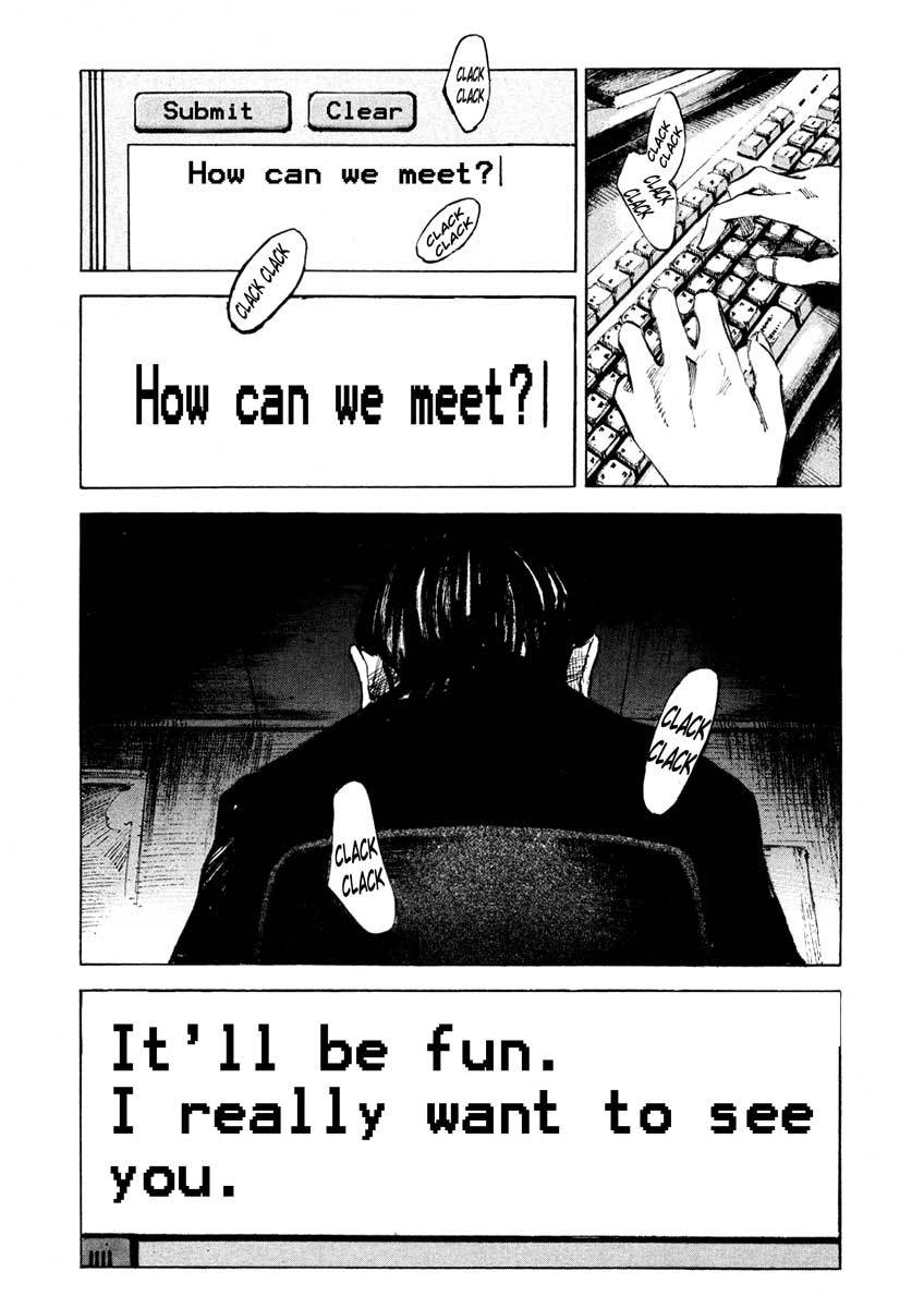 Jiraishin Chapter 25.1 page 49 - Chapter 25.1: A Time of Unending Mental Strain - Female A