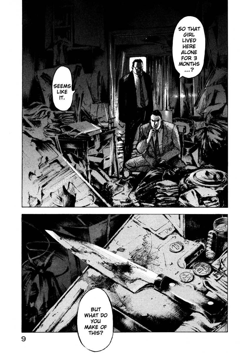Jiraishin Chapter 25.1 page 8 - Chapter 25.1: A Time of Unending Mental Strain - Female A