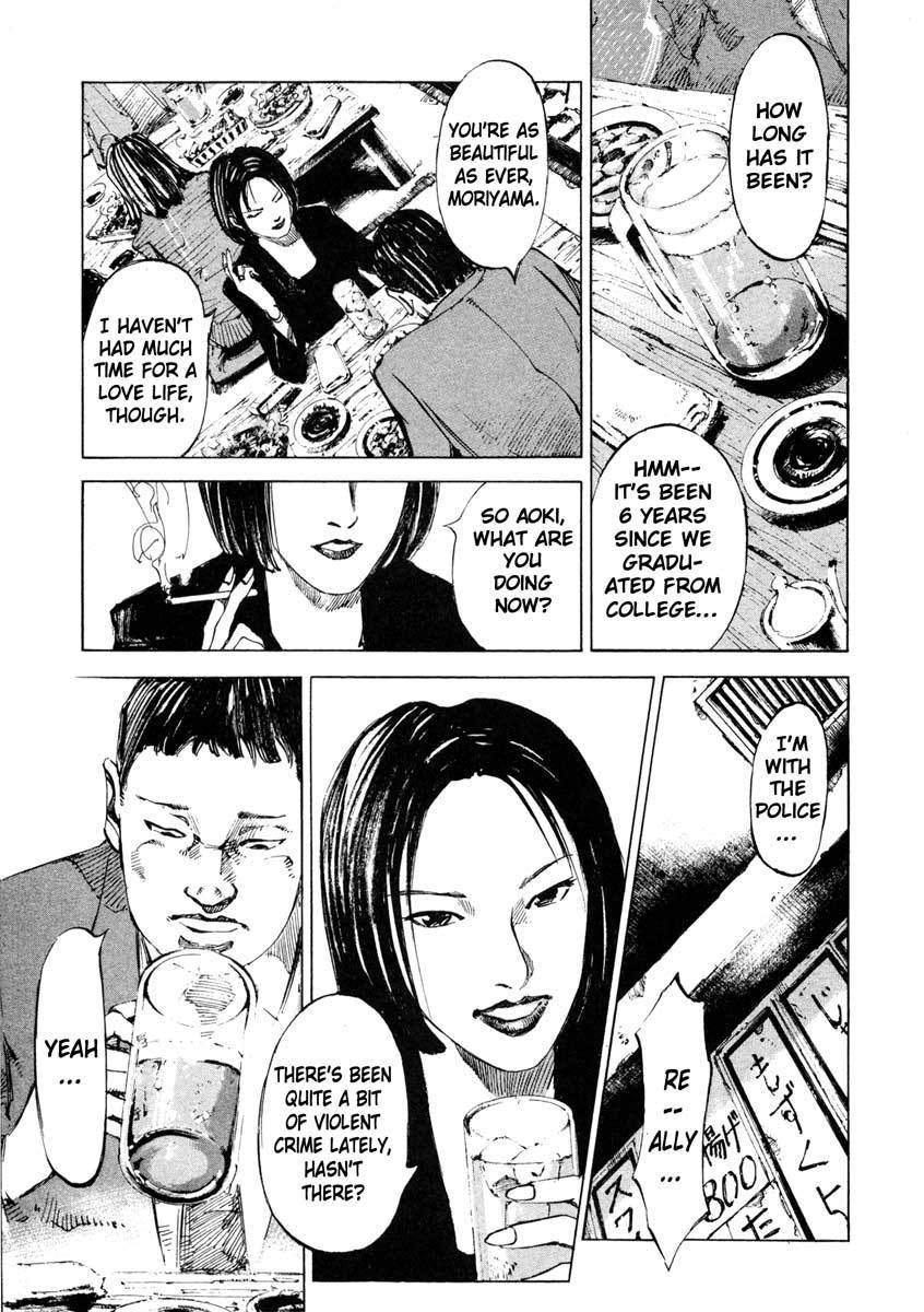 Jiraishin Chapter 25.2 page 14 - Chapter 25.2: A Time of Unending Mental Strain - Milk