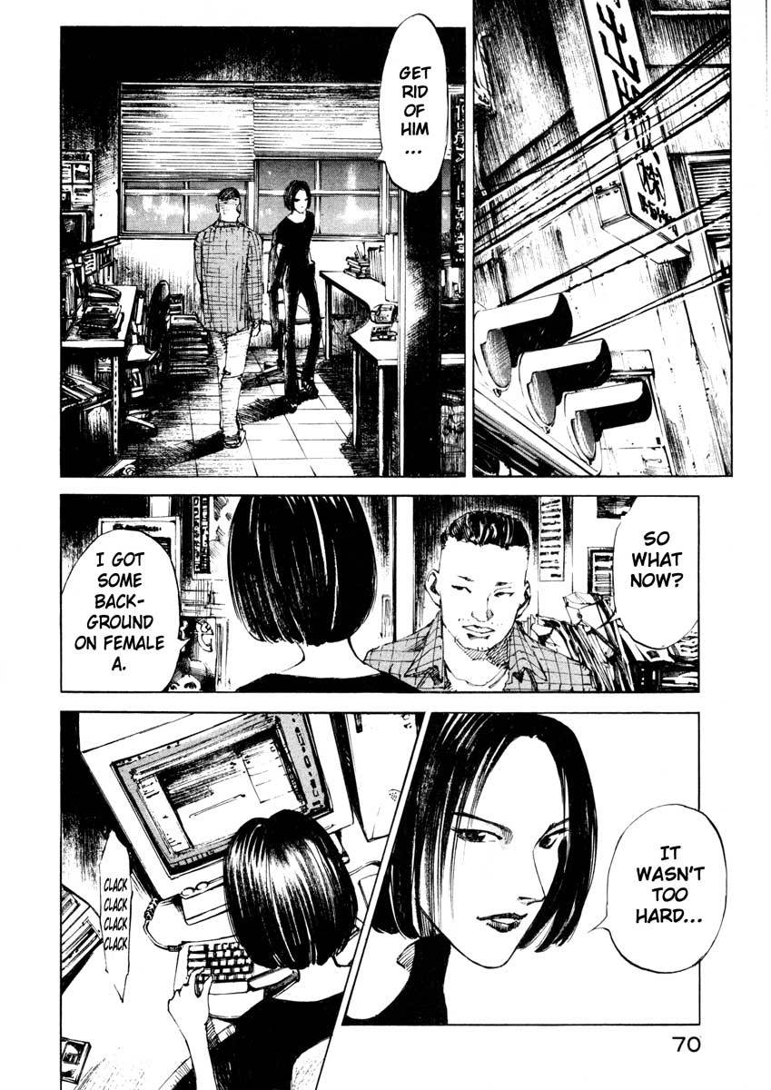 Jiraishin Chapter 25.2 page 17 - Chapter 25.2: A Time of Unending Mental Strain - Milk