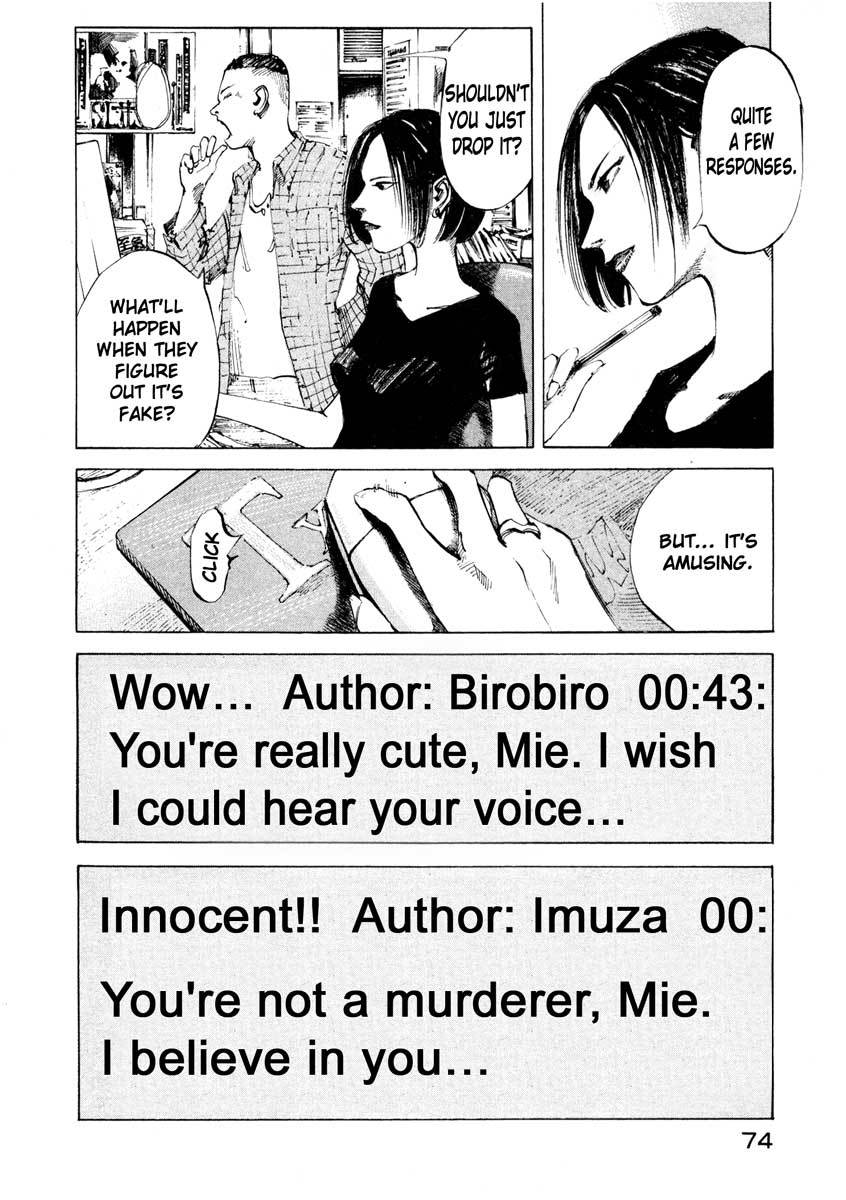 Jiraishin Chapter 25.2 page 21 - Chapter 25.2: A Time of Unending Mental Strain - Milk