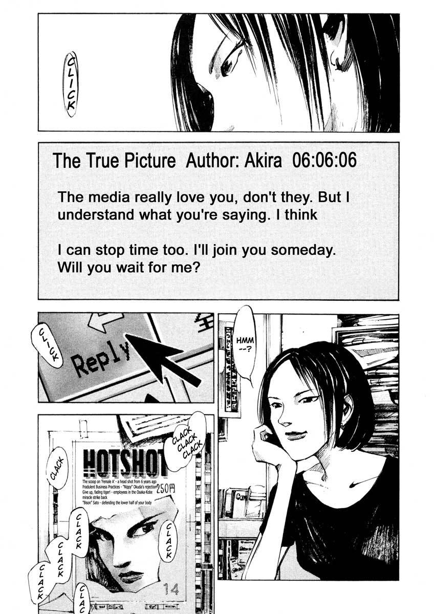 Jiraishin Chapter 25.2 page 22 - Chapter 25.2: A Time of Unending Mental Strain - Milk
