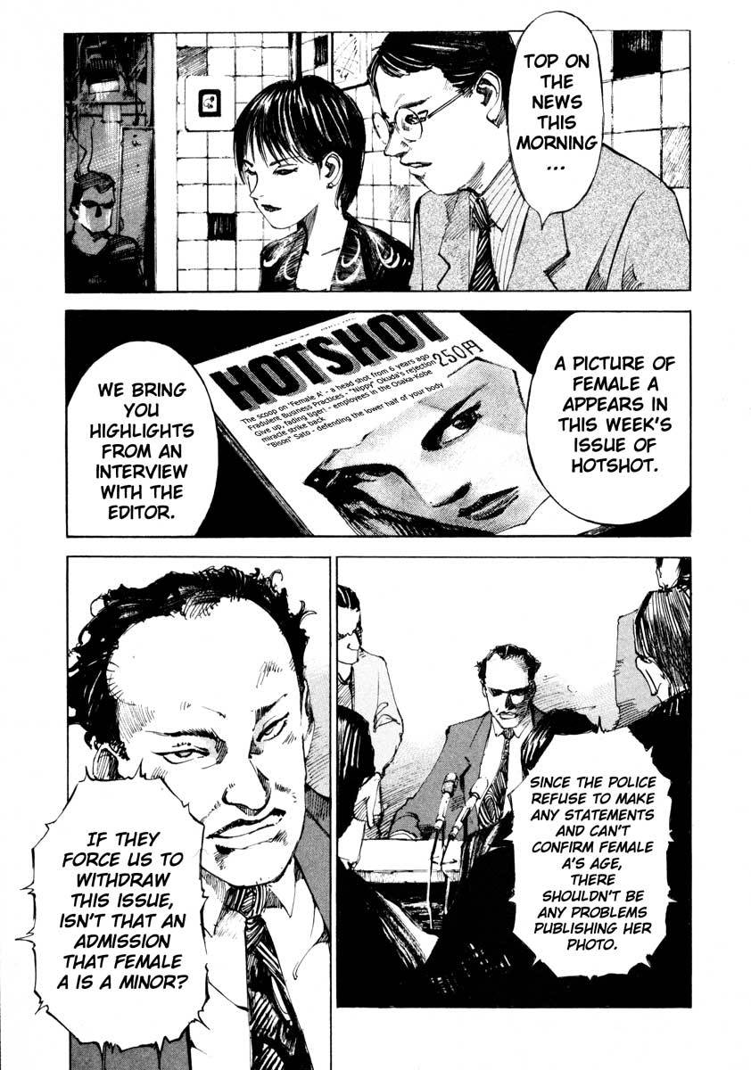 Jiraishin Chapter 25.2 page 4 - Chapter 25.2: A Time of Unending Mental Strain - Milk