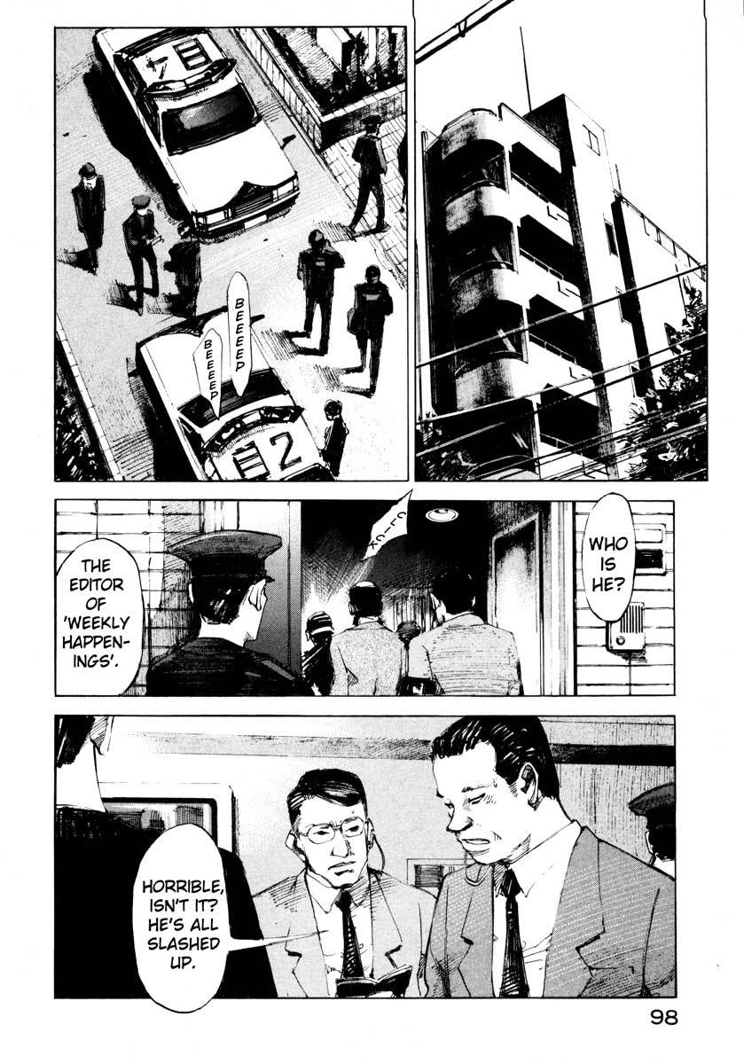Jiraishin Chapter 25.2 page 43 - Chapter 25.2: A Time of Unending Mental Strain - Milk