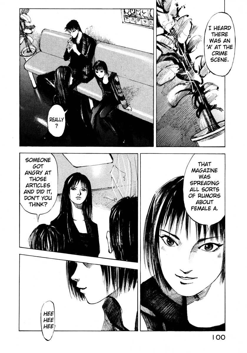 Jiraishin Chapter 25.2 page 45 - Chapter 25.2: A Time of Unending Mental Strain - Milk