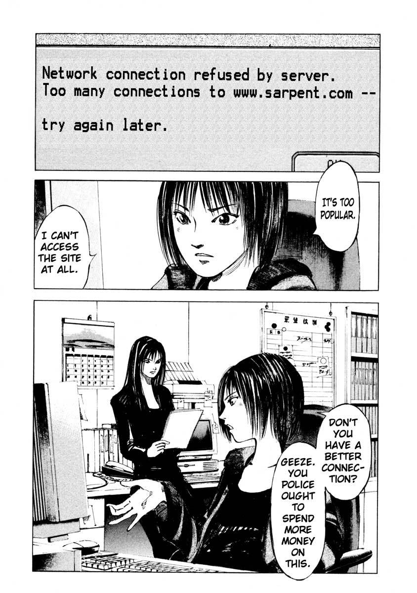 Jiraishin Chapter 25.2 page 9 - Chapter 25.2: A Time of Unending Mental Strain - Milk