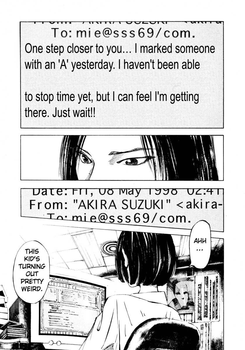 Jiraishin Chapter 25.3 page 1 - Chapter 25.3: A Time of Unending Mental Strain - The Mark