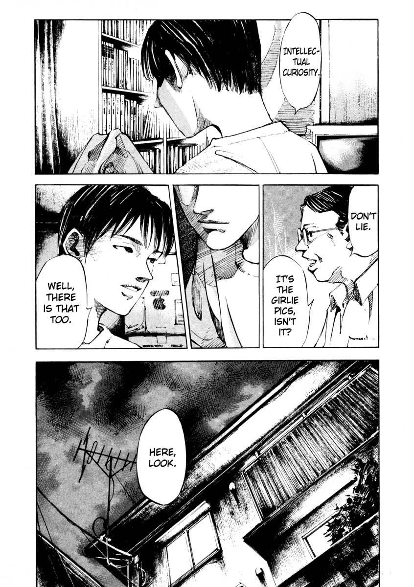 Jiraishin Chapter 25.3 page 15 - Chapter 25.3: A Time of Unending Mental Strain - The Mark