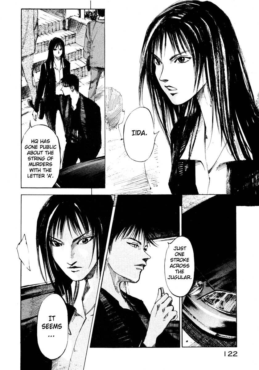 Jiraishin Chapter 25.3 page 18 - Chapter 25.3: A Time of Unending Mental Strain - The Mark