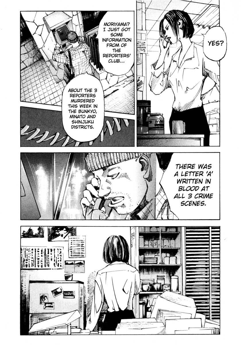 Jiraishin Chapter 25.3 page 20 - Chapter 25.3: A Time of Unending Mental Strain - The Mark