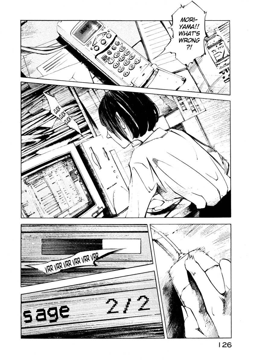 Jiraishin Chapter 25.3 page 22 - Chapter 25.3: A Time of Unending Mental Strain - The Mark
