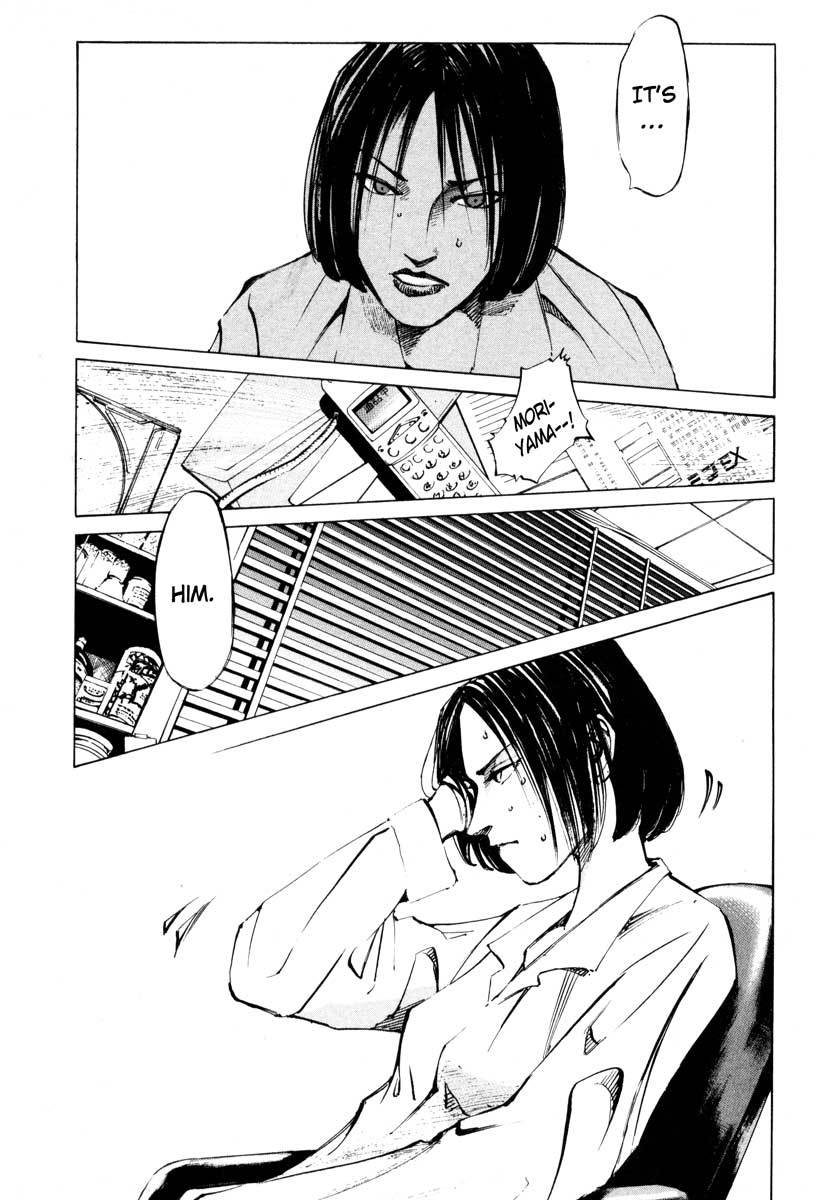 Jiraishin Chapter 25.3 page 25 - Chapter 25.3: A Time of Unending Mental Strain - The Mark