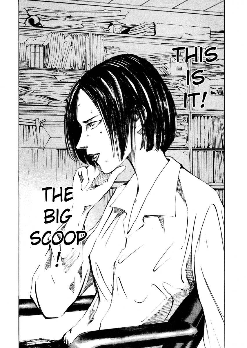 Jiraishin Chapter 25.3 page 26 - Chapter 25.3: A Time of Unending Mental Strain - The Mark