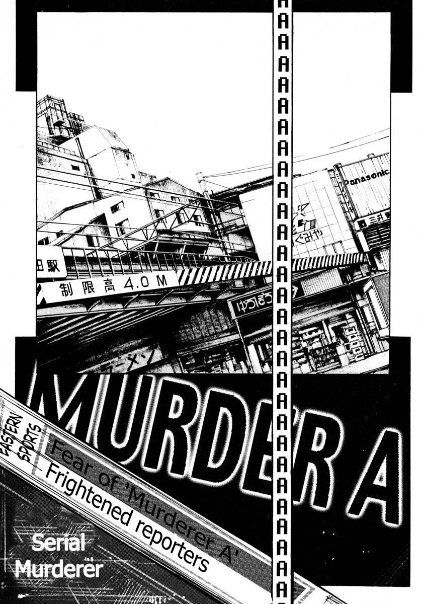 Jiraishin Chapter 25.3 page 27 - Chapter 25.3: A Time of Unending Mental Strain - The Mark
