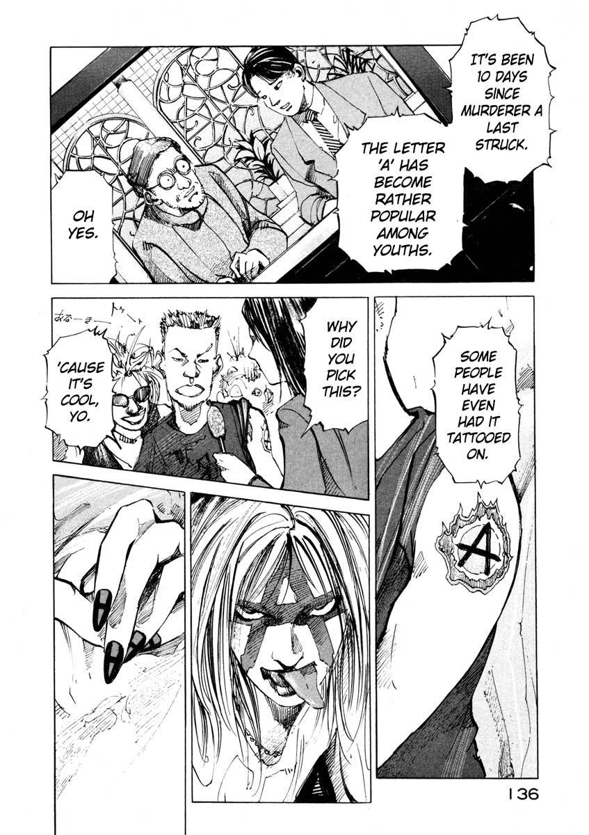 Jiraishin Chapter 25.3 page 31 - Chapter 25.3: A Time of Unending Mental Strain - The Mark
