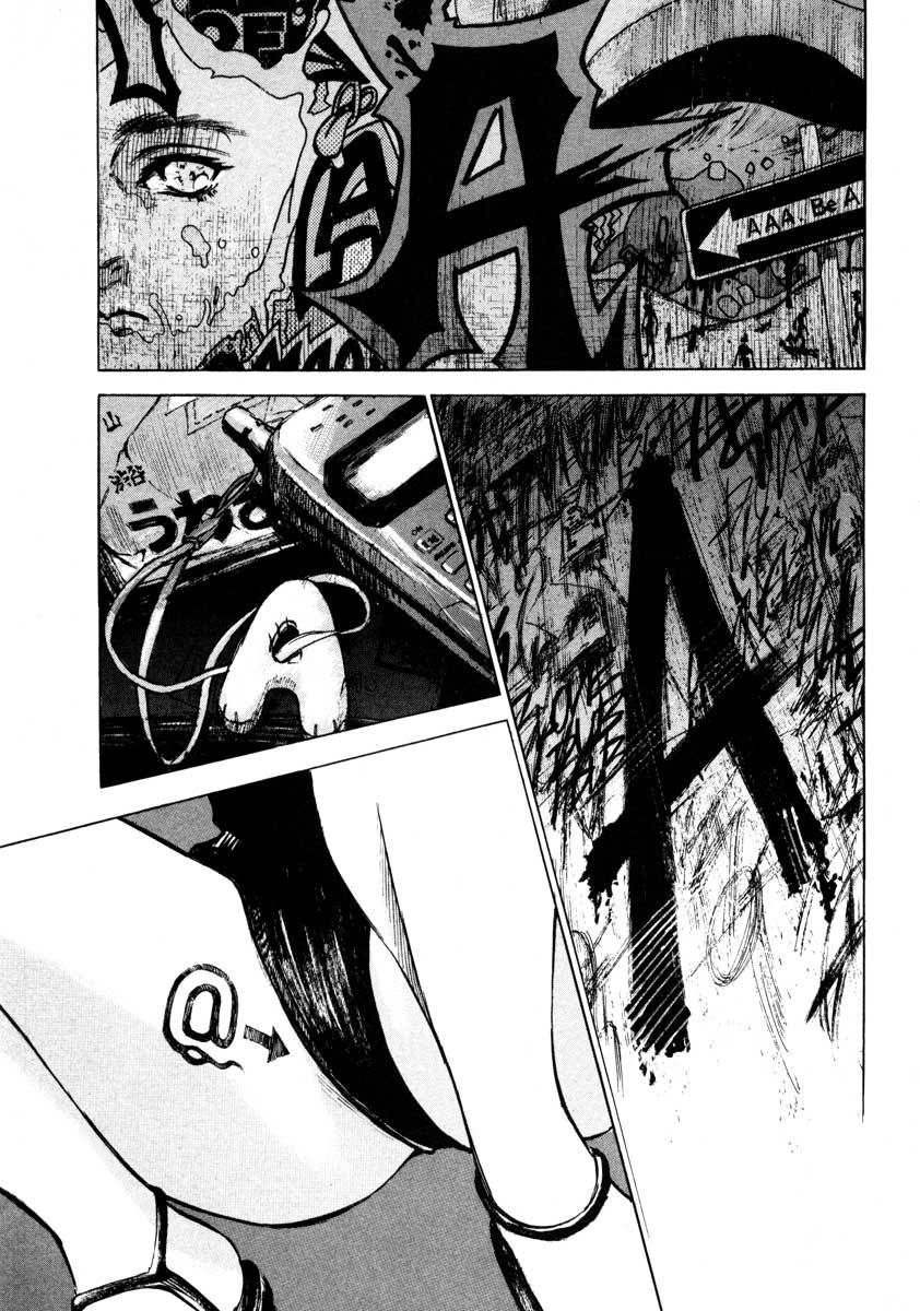 Jiraishin Chapter 25.3 page 32 - Chapter 25.3: A Time of Unending Mental Strain - The Mark