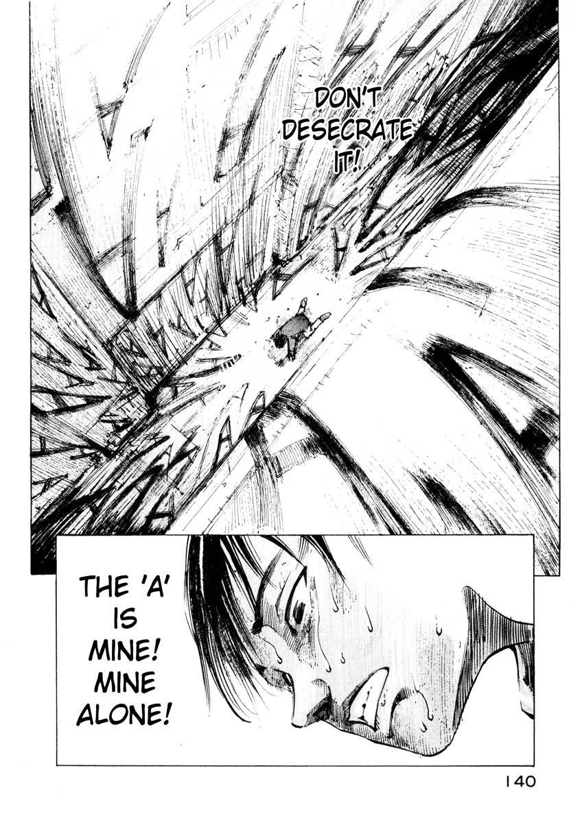 Jiraishin Chapter 25.3 page 35 - Chapter 25.3: A Time of Unending Mental Strain - The Mark