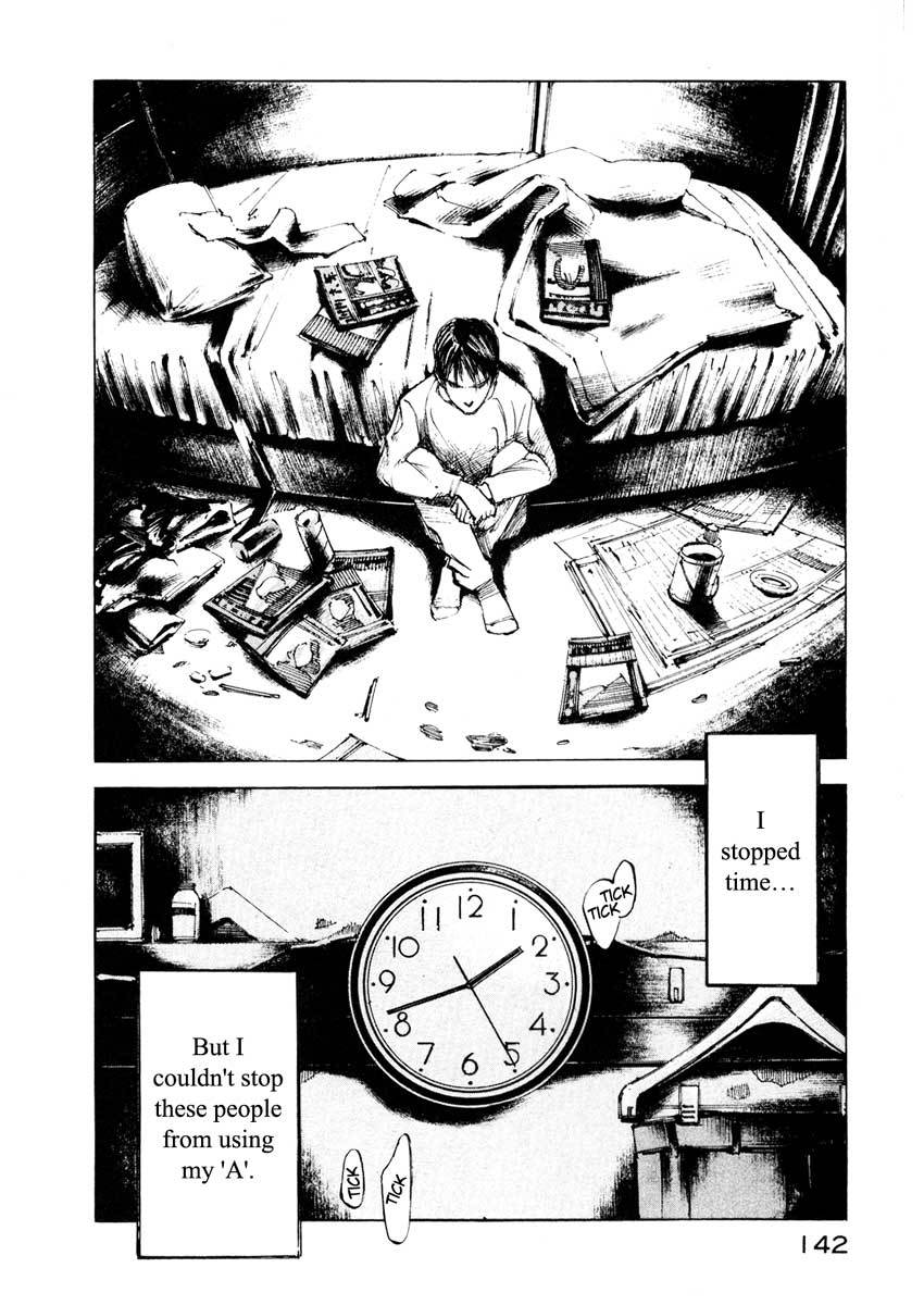 Jiraishin Chapter 25.3 page 37 - Chapter 25.3: A Time of Unending Mental Strain - The Mark