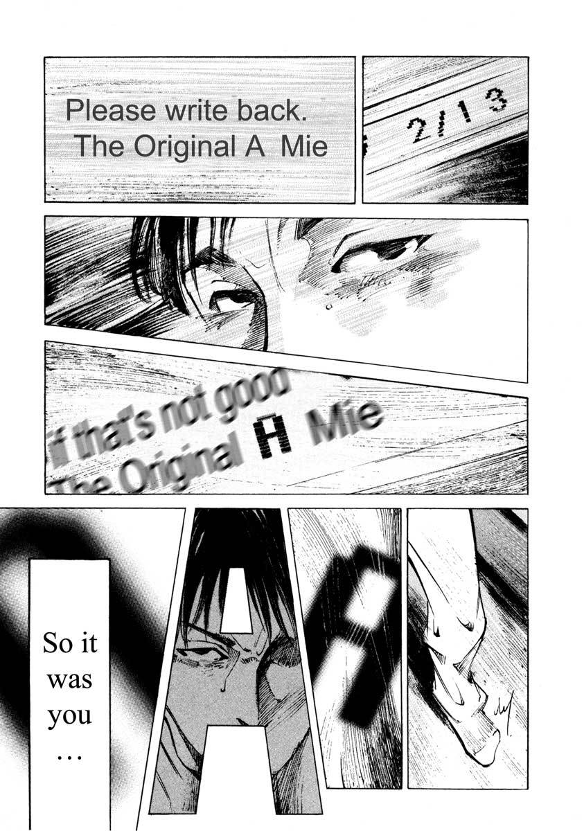Jiraishin Chapter 25.3 page 40 - Chapter 25.3: A Time of Unending Mental Strain - The Mark