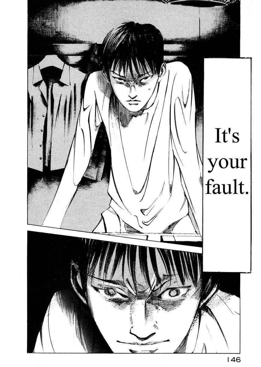 Jiraishin Chapter 25.3 page 41 - Chapter 25.3: A Time of Unending Mental Strain - The Mark