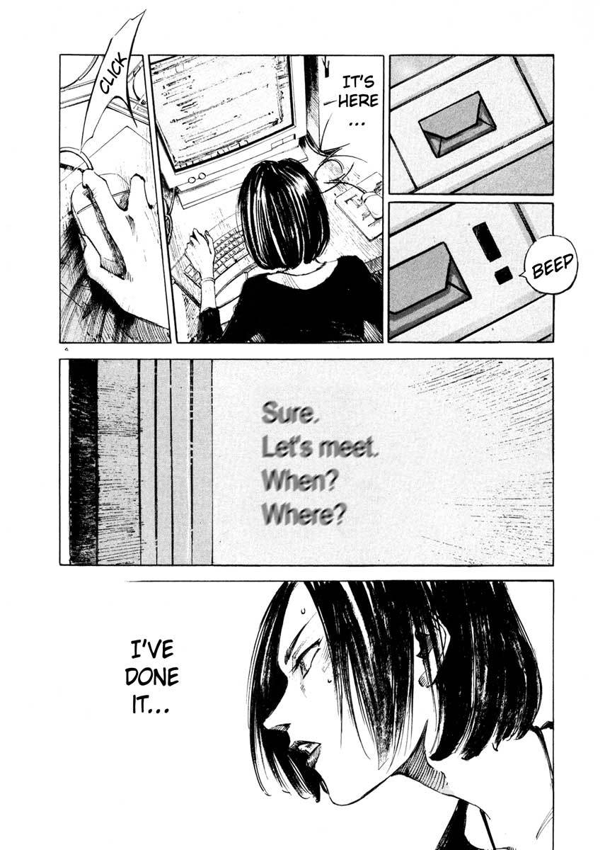 Jiraishin Chapter 25.3 page 43 - Chapter 25.3: A Time of Unending Mental Strain - The Mark