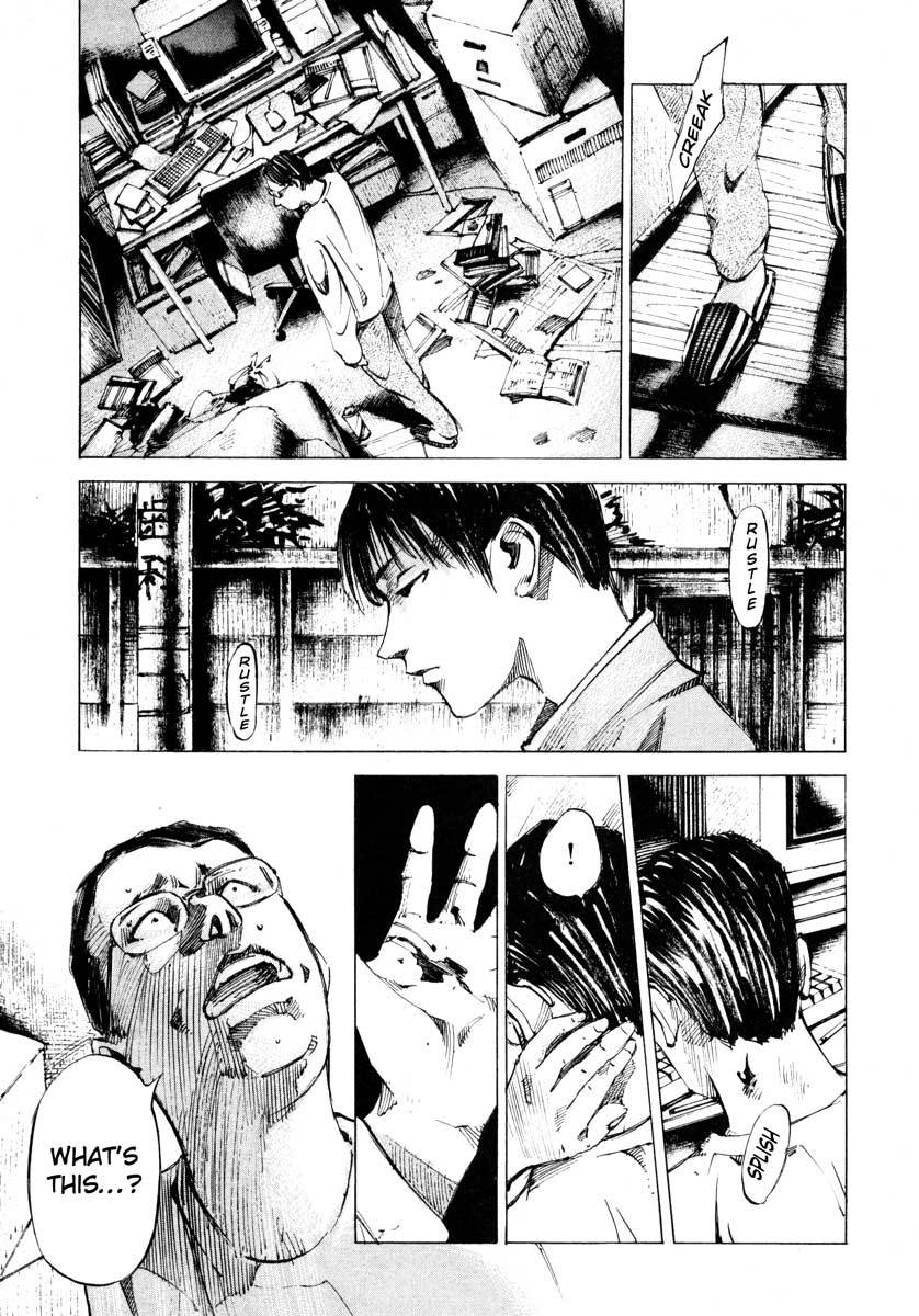 Jiraishin Chapter 25.3 page 46 - Chapter 25.3: A Time of Unending Mental Strain - The Mark