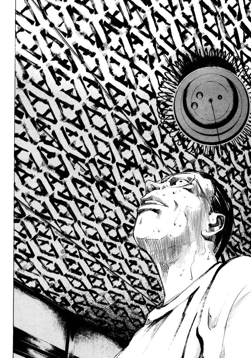 Jiraishin Chapter 25.3 page 47 - Chapter 25.3: A Time of Unending Mental Strain - The Mark