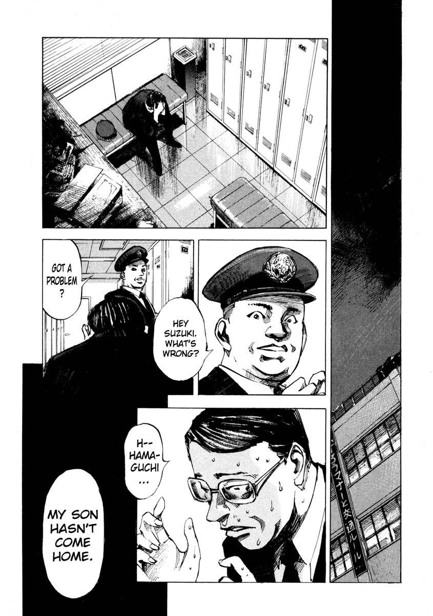Jiraishin Chapter 25.3 page 55 - Chapter 25.3: A Time of Unending Mental Strain - The Mark