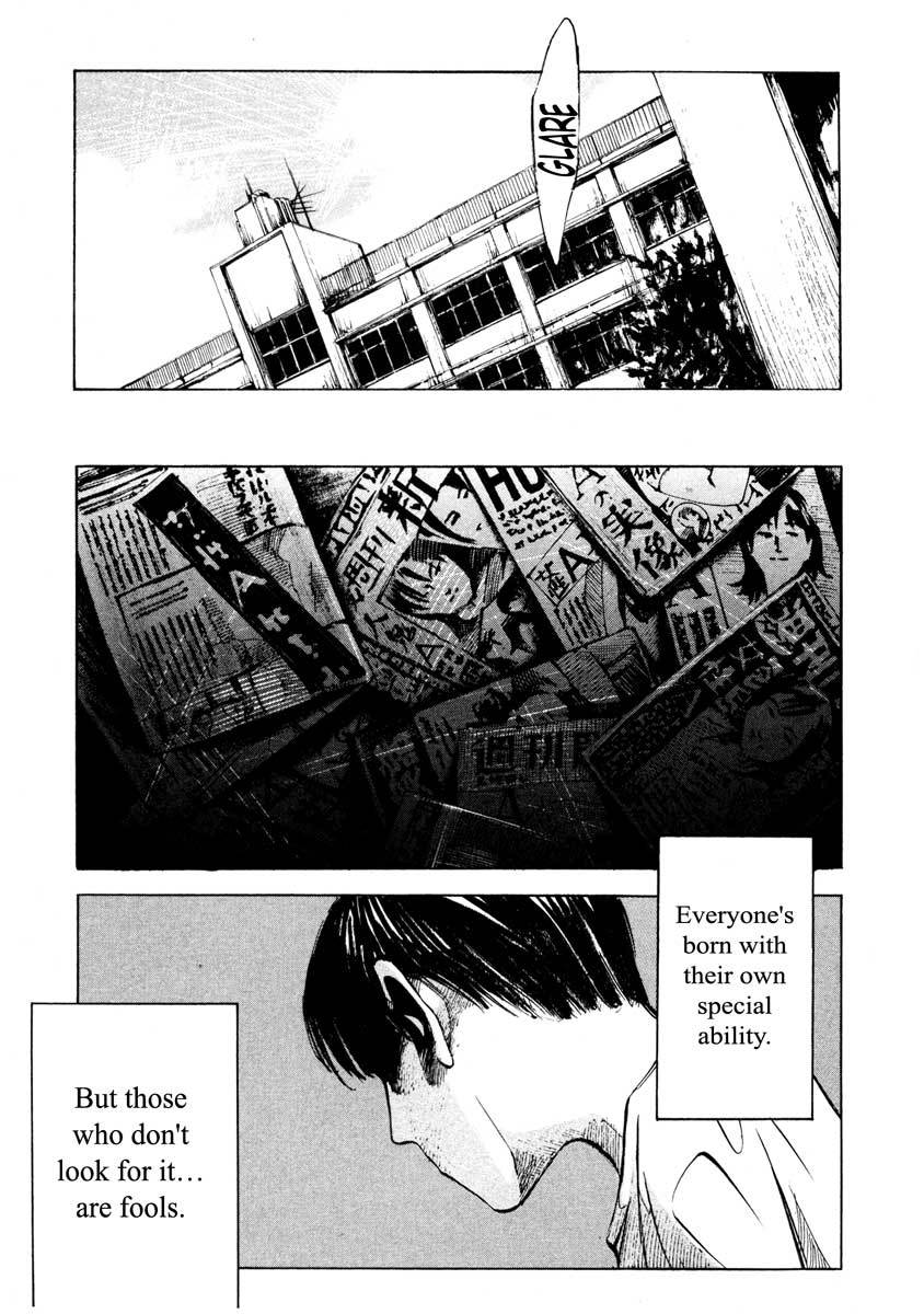 Jiraishin Chapter 25.3 page 6 - Chapter 25.3: A Time of Unending Mental Strain - The Mark