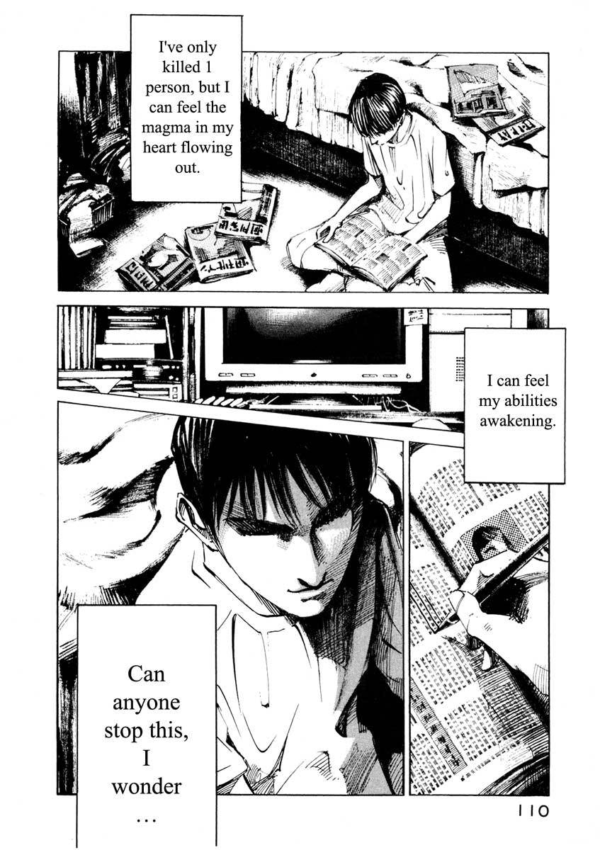 Jiraishin Chapter 25.3 page 7 - Chapter 25.3: A Time of Unending Mental Strain - The Mark