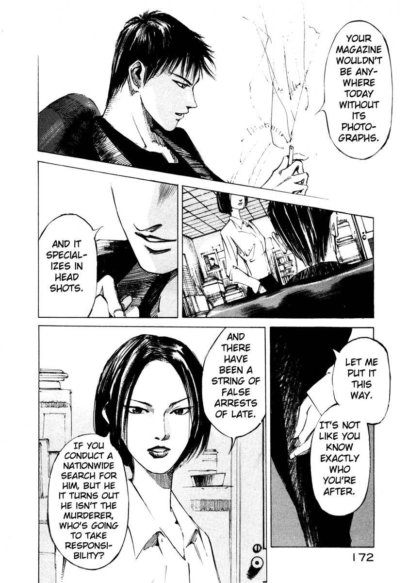 Jiraishin Chapter 25.4 page 10 - Chapter 25.4: A Time of Unending Mental Strain - A-KIRA