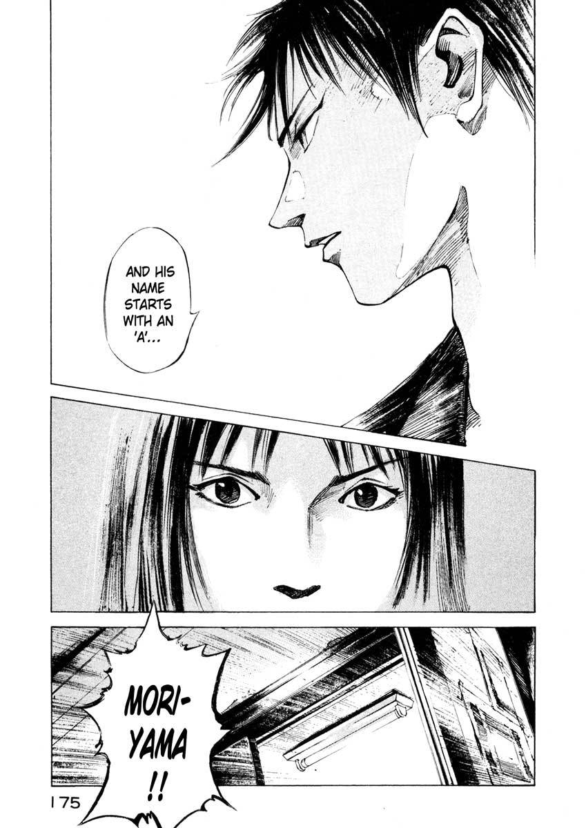 Jiraishin Chapter 25.4 page 13 - Chapter 25.4: A Time of Unending Mental Strain - A-KIRA