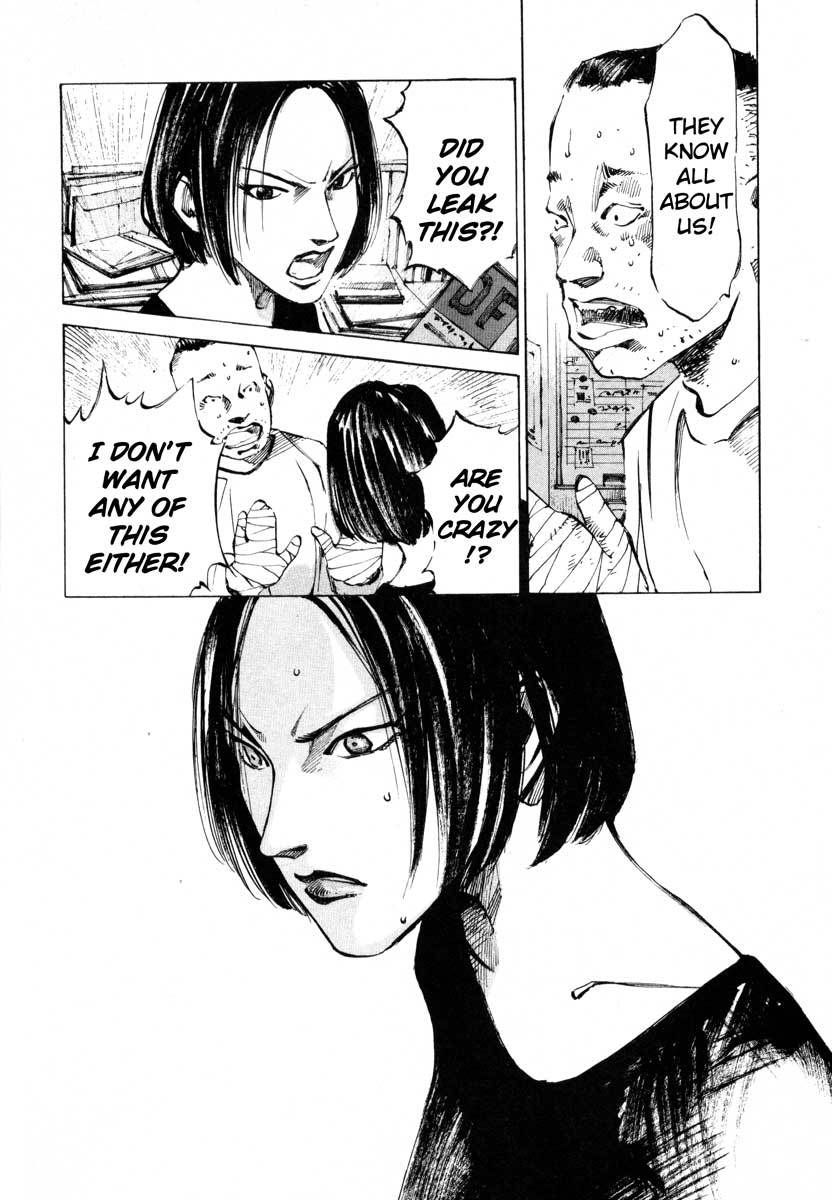 Jiraishin Chapter 25.4 page 15 - Chapter 25.4: A Time of Unending Mental Strain - A-KIRA
