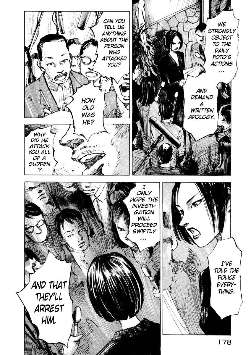 Jiraishin Chapter 25.4 page 16 - Chapter 25.4: A Time of Unending Mental Strain - A-KIRA