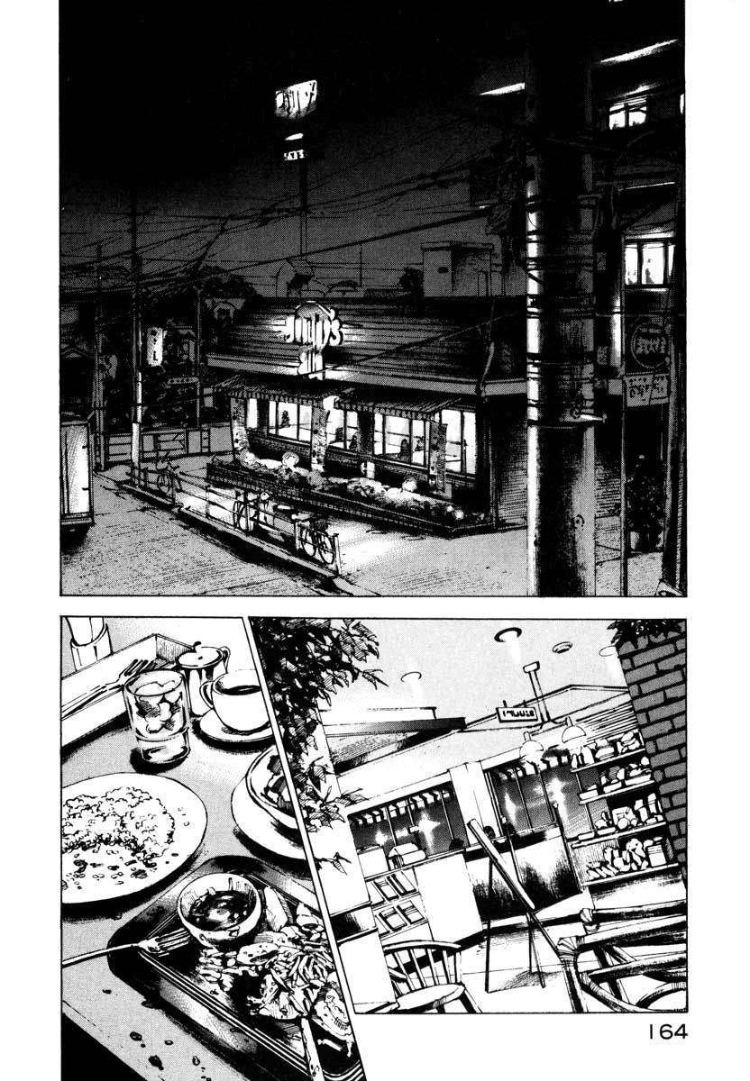 Jiraishin Chapter 25.4 page 2 - Chapter 25.4: A Time of Unending Mental Strain - A-KIRA