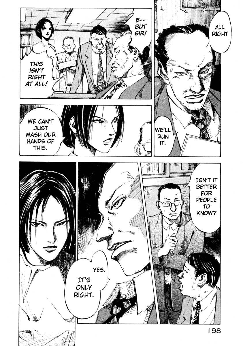Jiraishin Chapter 25.4 page 34 - Chapter 25.4: A Time of Unending Mental Strain - A-KIRA