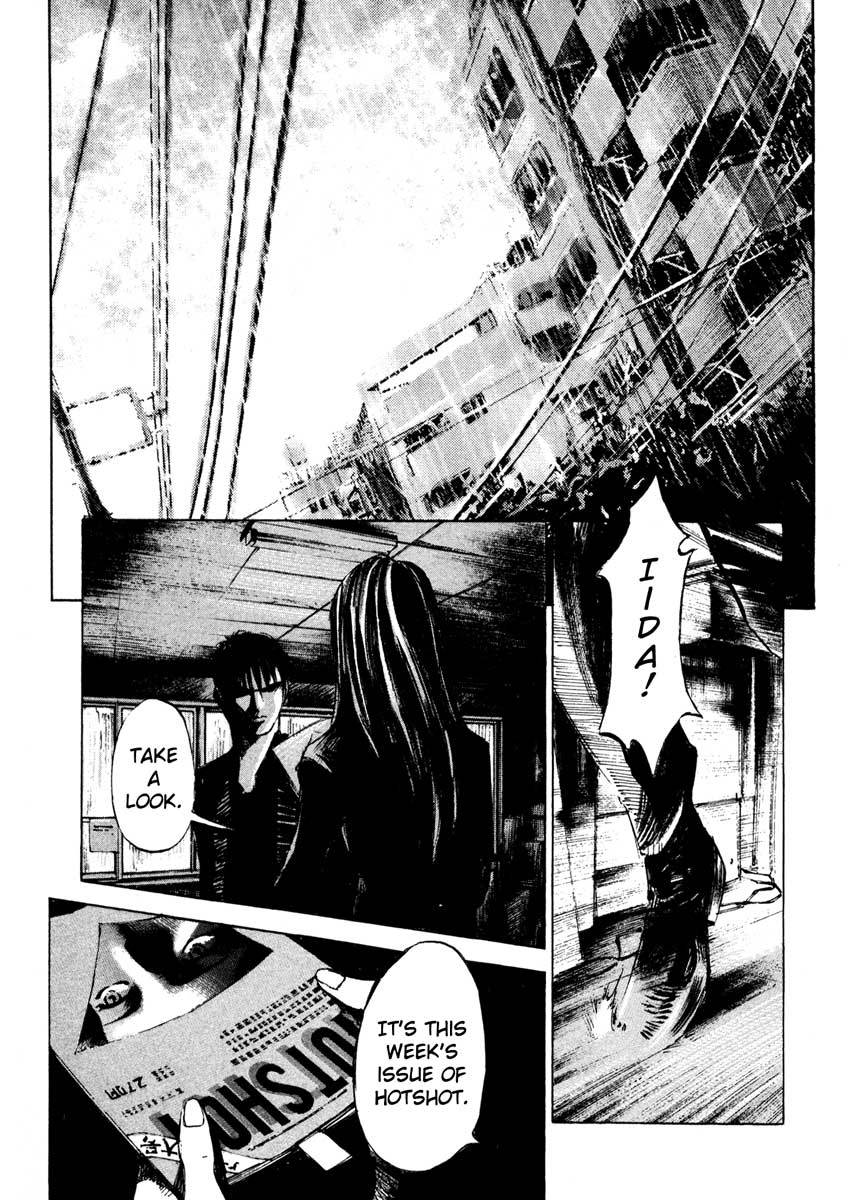 Jiraishin Chapter 25.4 page 35 - Chapter 25.4: A Time of Unending Mental Strain - A-KIRA