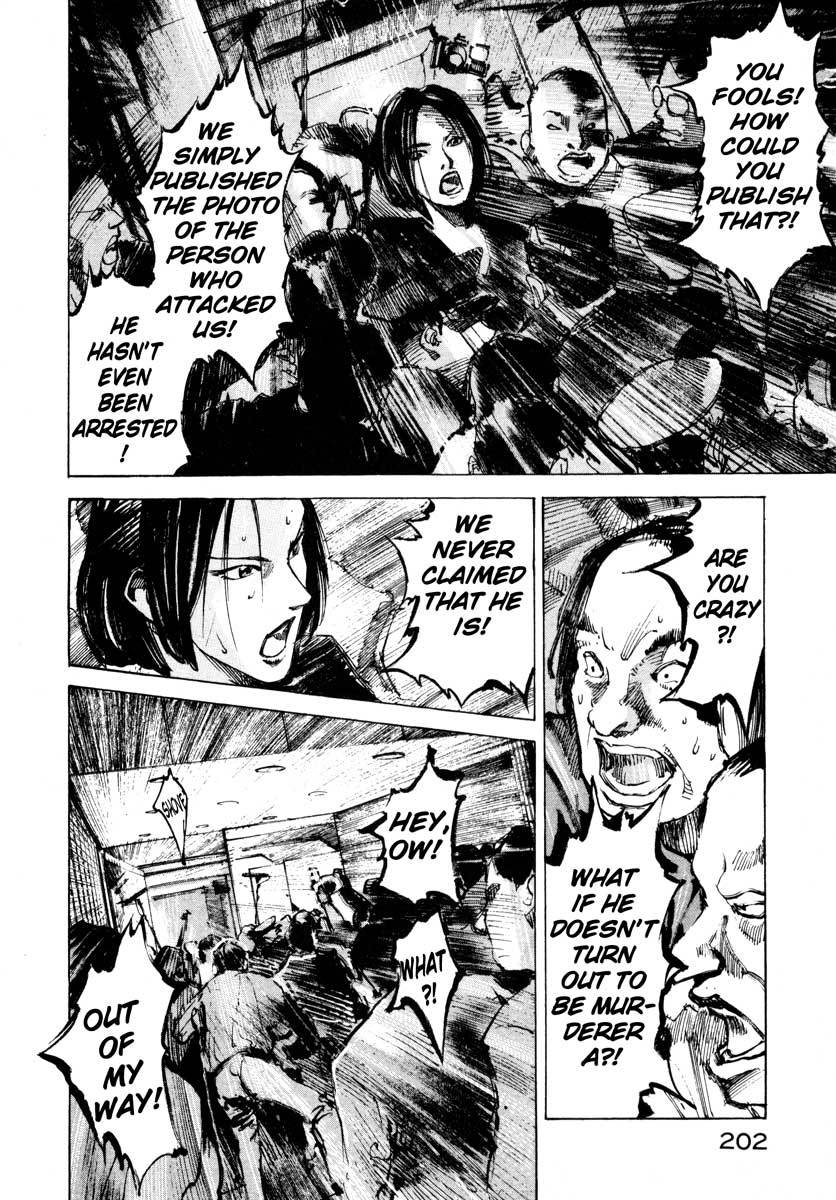 Jiraishin Chapter 25.4 page 38 - Chapter 25.4: A Time of Unending Mental Strain - A-KIRA